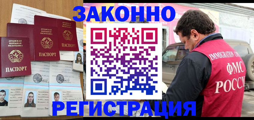 прописка от собственника в Пермском крае