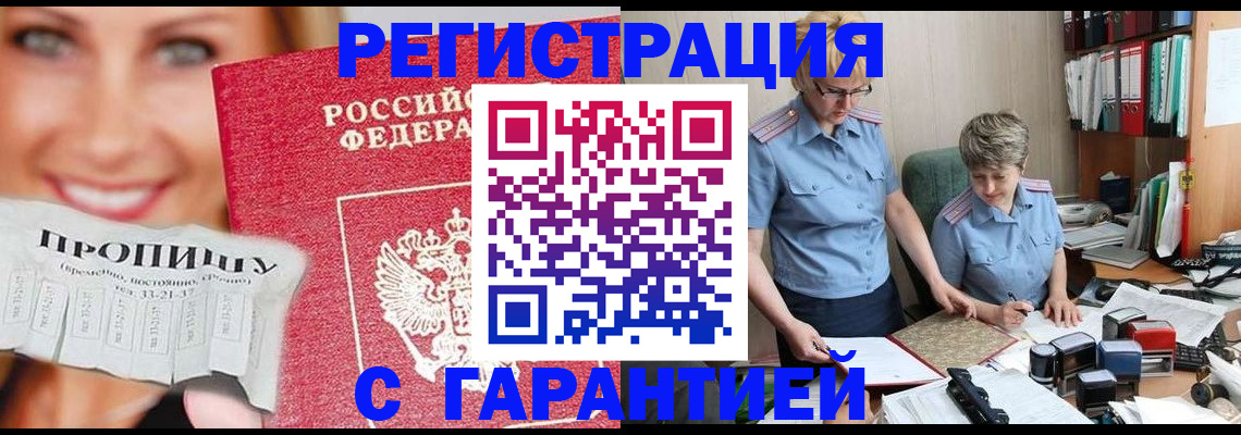 регистрация для школы в Пермском крае